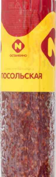 Колбаса сырокопчёная Посольская Останкино