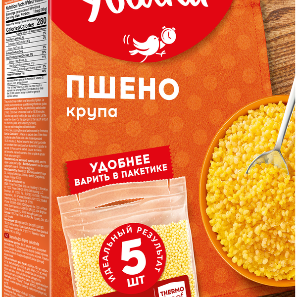 Пшено Увелка шлифованное 5х80г