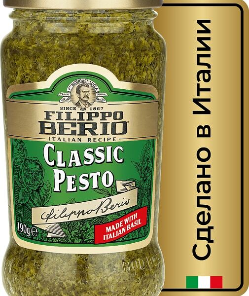 Соус Filippo Berio Песто Классический 190г