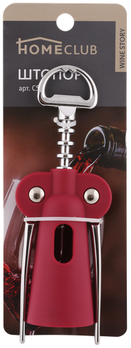 

Штопор HOMECLUB Wine Story нержавеющая сталь, пластик Арт.RT-1