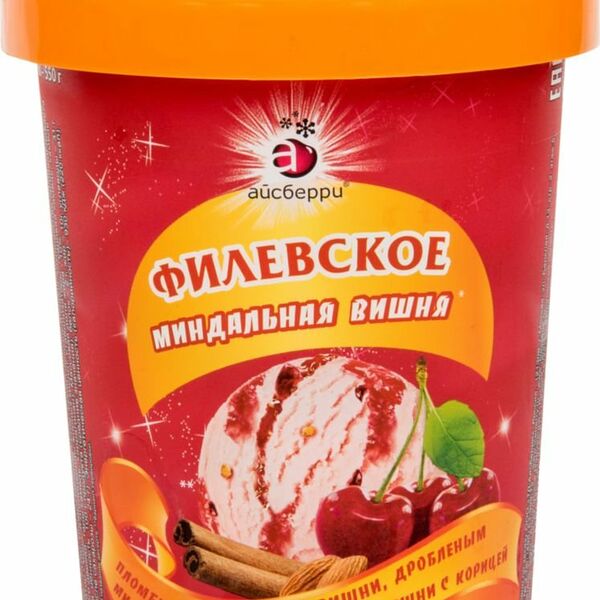 Мороженое пломбир Айсберри Филевское Миндальная вишня 12%