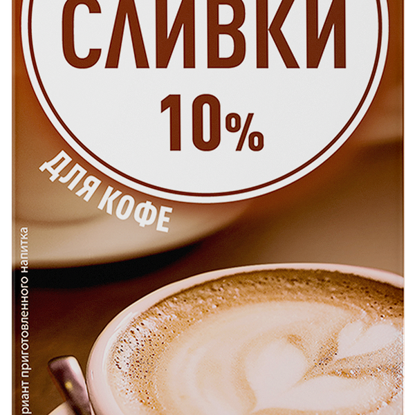 Сливки ультрапастеризованные VIOLA 10%, без змж, 1000мл