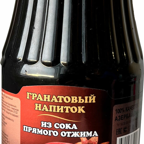 Сок Nargile Гранатовый 1 л