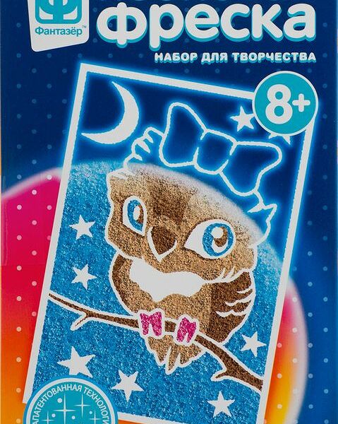 Игрушка-набор Фантазер Неоновая Фреска