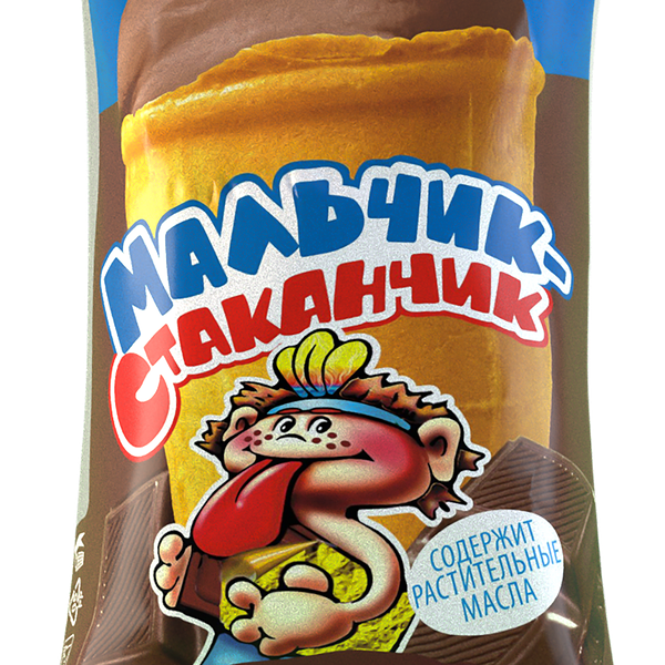 Мороженое ГРОСПИРОН Мальчик-Стаканчик, шоколадное 12%, с змж, вафельный стаканчик 70г