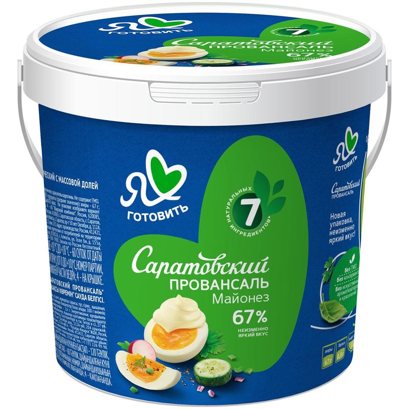

Майонез Я люблю готовить Саратовский Провансаль 67% 900 г