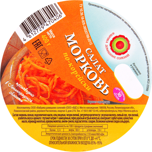

Морковь Фабрика домашних солений по-корейски 400 г