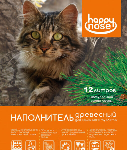 Наполнитель Happy Nose для кошачьего туалета, впитывающий древесный 12 л/ 4 кг