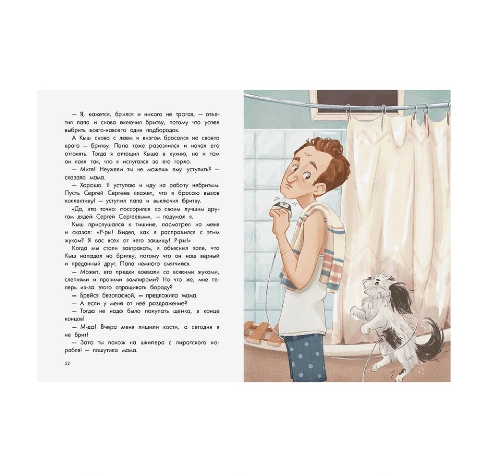 

Книга «Кыш, Двапортфеля и целая неделя» Алешковский Юз, «Качели», Россия