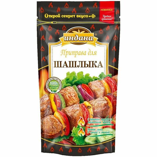 Приправа Индана классическая для шашлыка, 50г