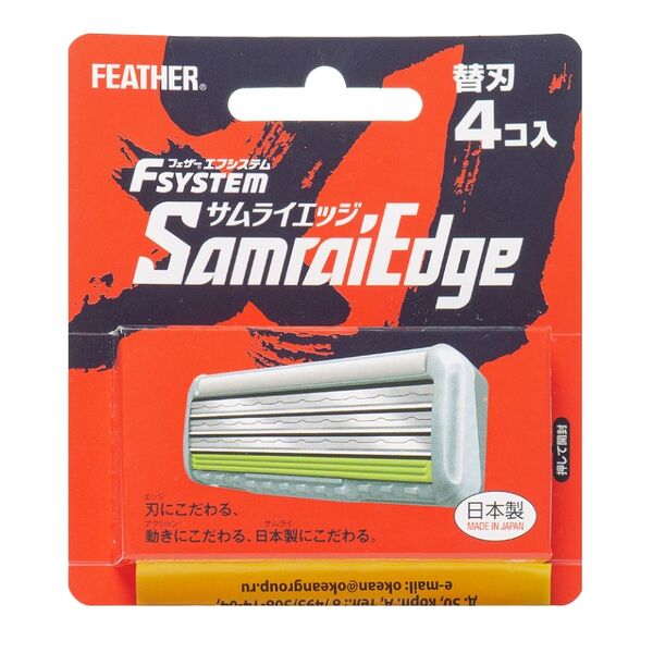 Кассеты для станка «Самурай» с тройным лезвием, Feather, 4 кассеты, Япония