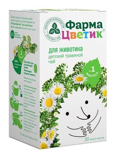 ФармаЦветик детский травяной чай для животика без сахара с 1 месяца 1,5 г 20 шт