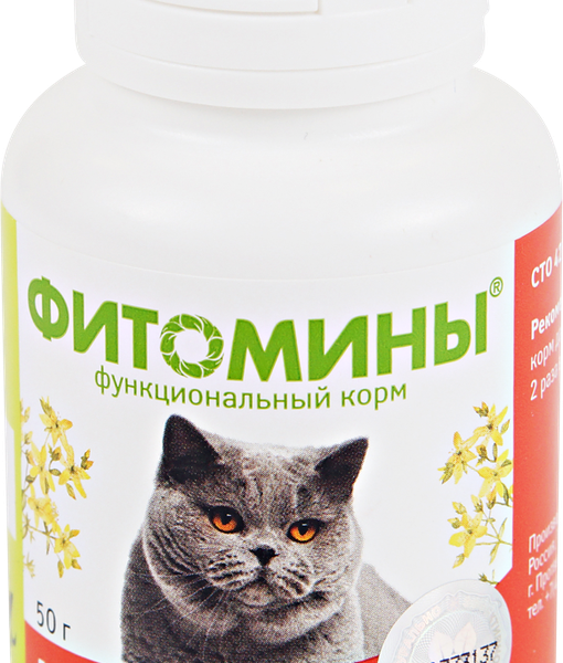 Фитокомплекс для кошек Veda Фитомины функциональный, для кастрированных котов