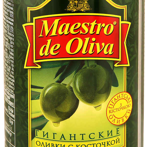 Оливки Maestro de Oliva Гигант, зеленые с косточкой