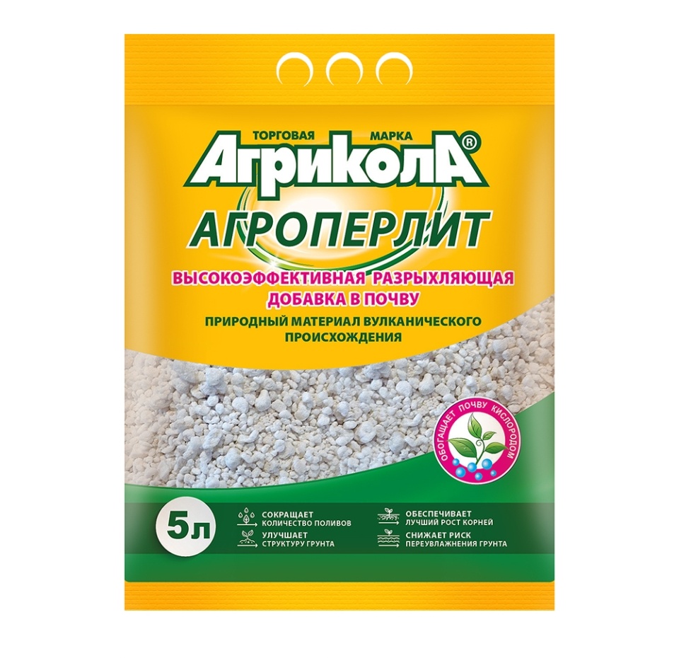 

Агроперлит для растений Агрикола 5 л