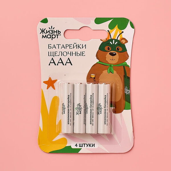 Батарейки ААА (мизинчиковая) 4шт