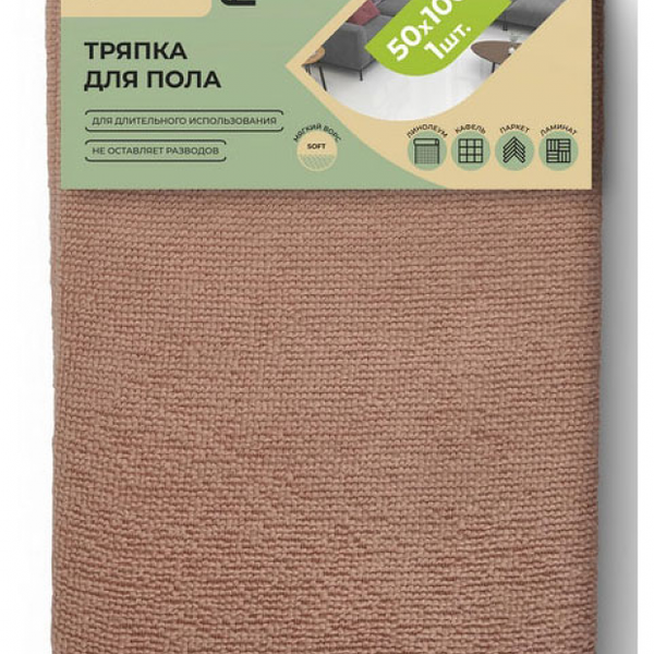 Тряпка для пола Аtmosphere, 50x100 см