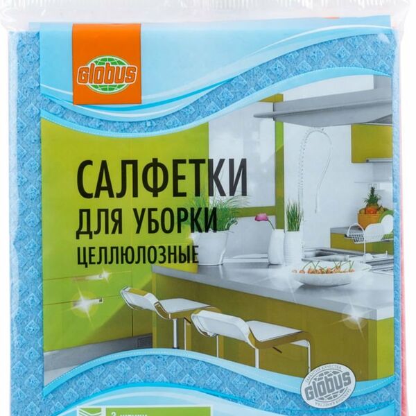 Салфетки для уборки целлюлозные Глобус 18×18 см, 3 шт.