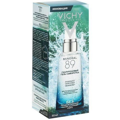 Гель-сыворотка Vichy Mineral 89 увлажняющая 50 мл