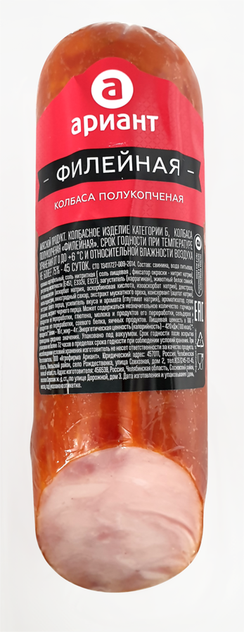 

Колбаса полукопченая Ариант Филейная, категория Б, ГОСТ 210 г