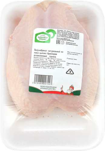 

Грудка куриная ЗДОРОВАЯ ФЕРМА охл. подложка