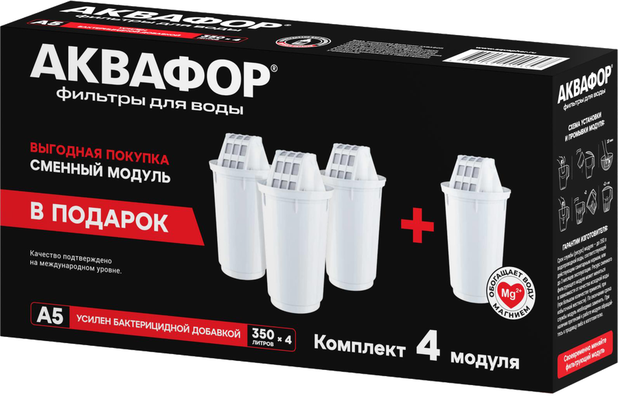 

Модуль сменный АКВАФОР фильтрующий А5, 4шт