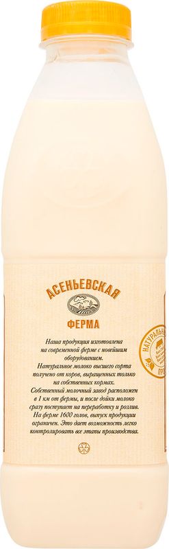 

Молоко Асеньевская ферма топленое 4% 900 мл