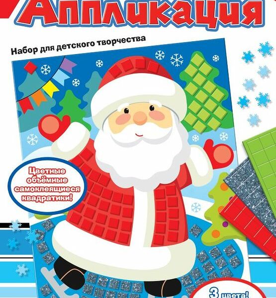 Аппликация Десятое Королевство 03658, 03657, 03659