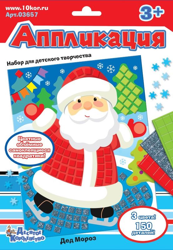 

Аппликация Десятое Королевство дизайн в ассортименте