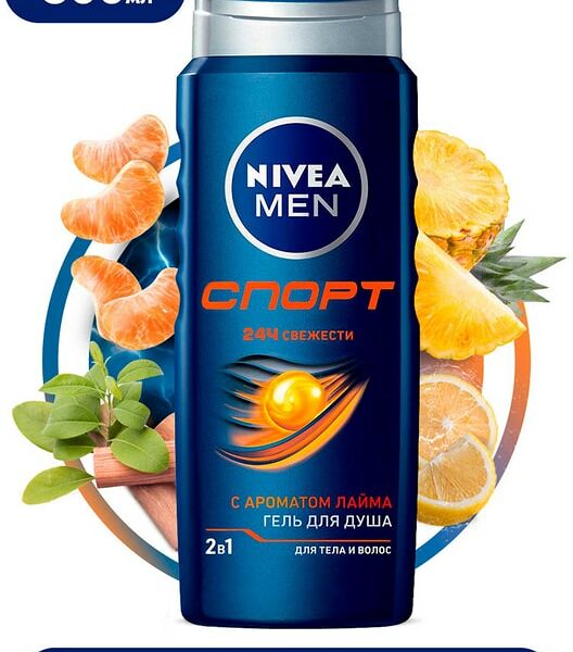 Гель для душа Nivea Спорт 500мл
