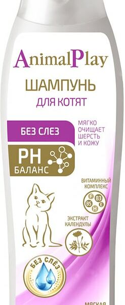 Шампунь Animal Play Без слез для котят с календулой, 250мл