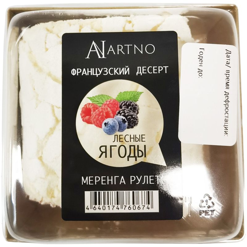 

Десерт Anartno Французский Меренга Рулет Лесные ягоды 180 г