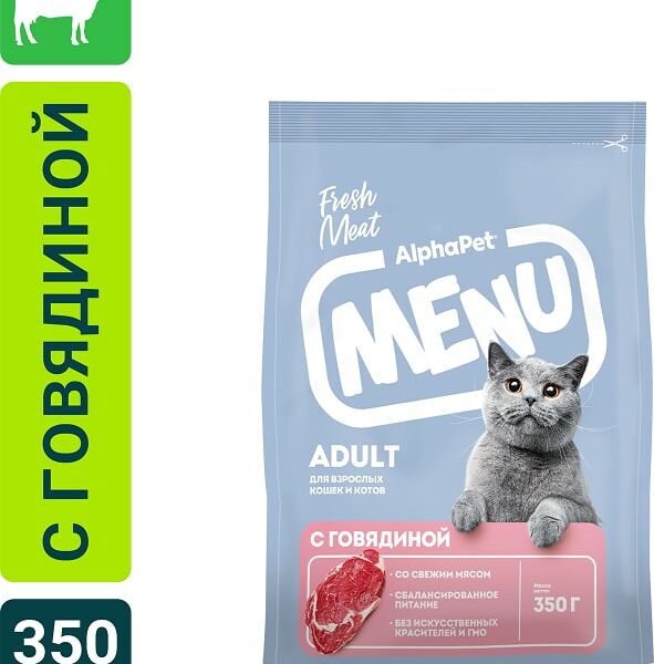 Сухой корм для кошек AlphaPet Menu с говядиной 350г