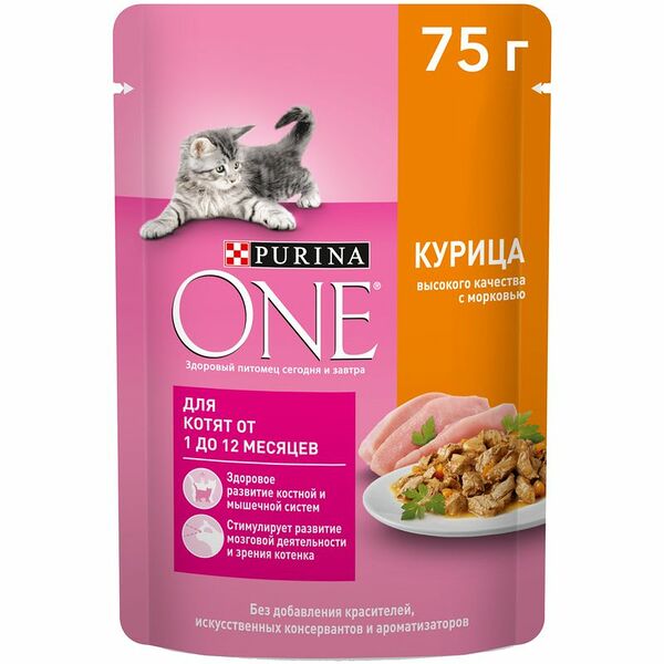 Влажный корм Purina ONE для кошек с курицей и морковью, 75г