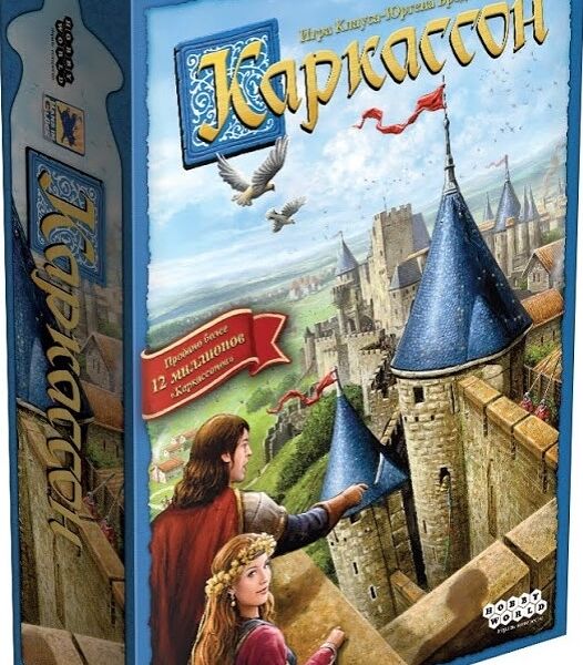 Настольная игра Каркассон 2019 Hobby World 7+
