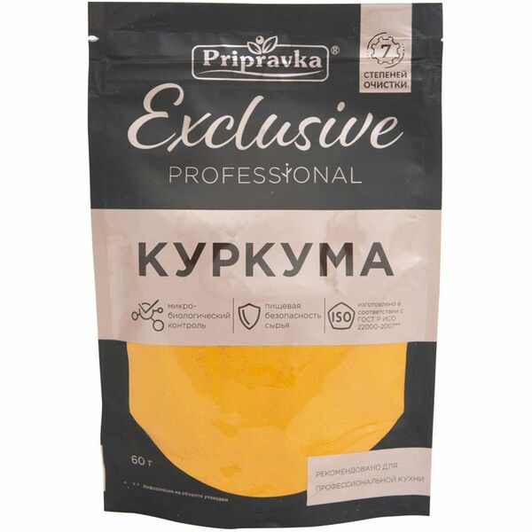 Куркума PRIPRAVKA Professional молотая