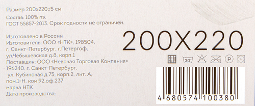 

Покрывало PiCassa Floretta 200х220см, зеленое