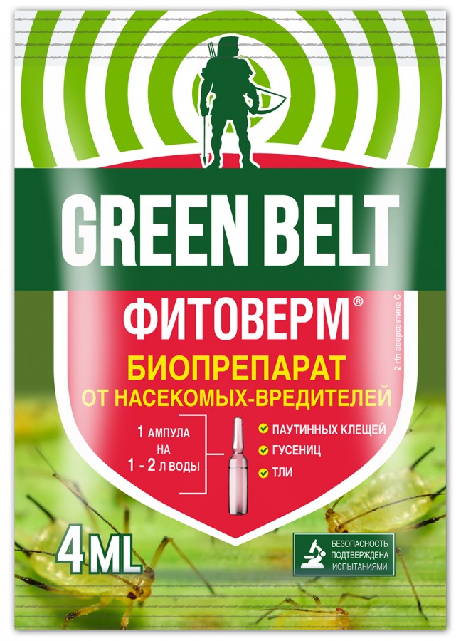 

Препарат от вредителей Green Belt Фитоверм 4 мл