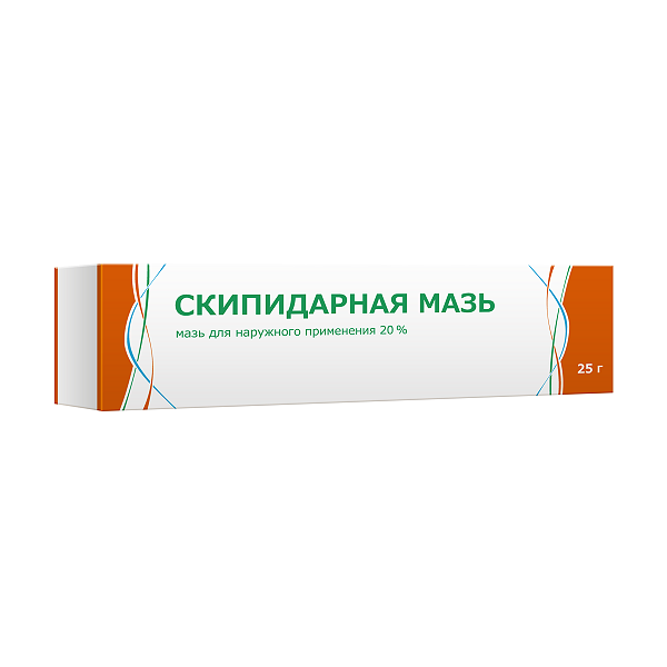 Скипидарная мазь 20% 25 г