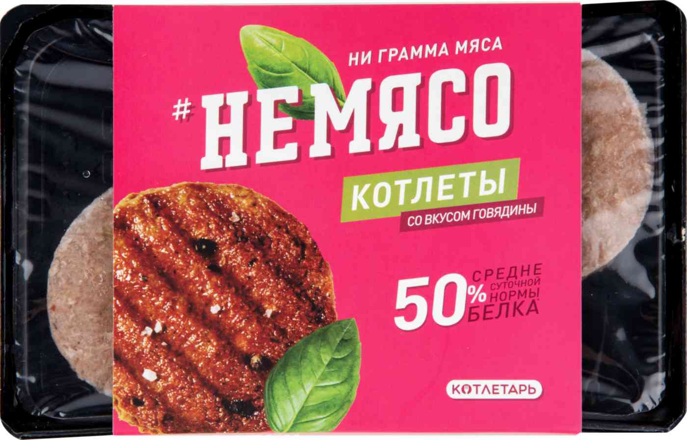 

Котлеты НеМясо со вкусом говядины 300 г
