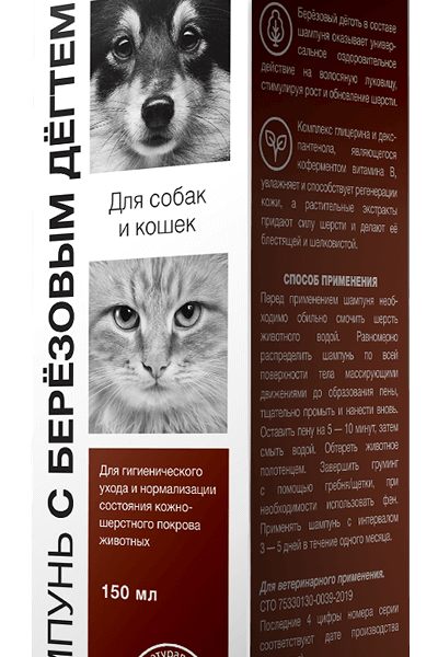 Apicenna Шампунь с березовым дегтем