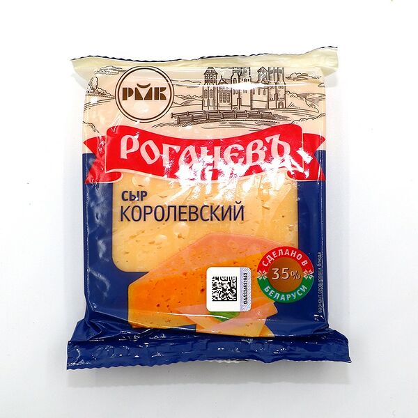 Сыр п/тв Королевский жир. 35 % , 200 г ОАО 
