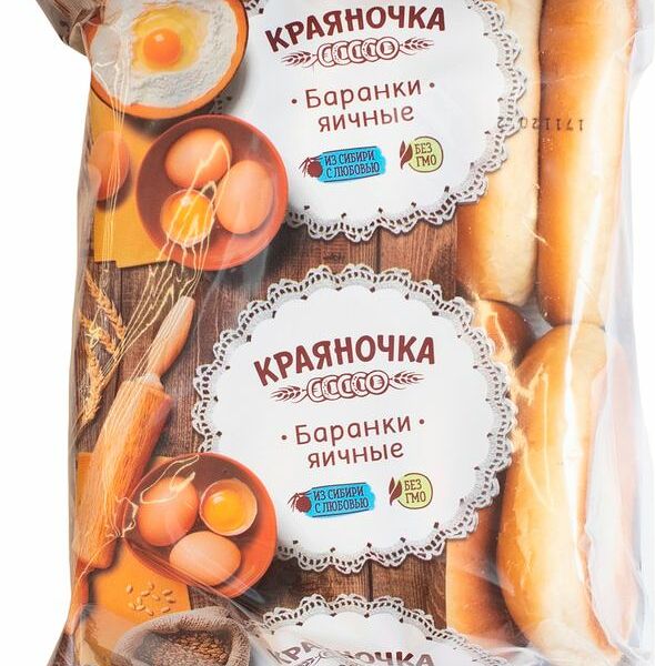 Баранки Краяночка Яичные