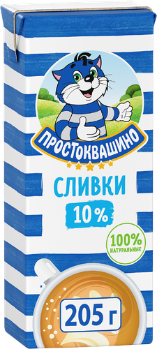 

Сливки Простоквашино ультрапастеризованные 10% 205 г