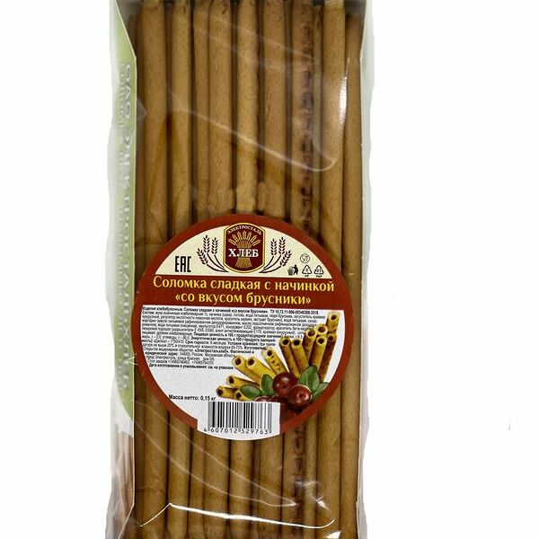 Соломка Электростальхлеб сладкая с начинкой со вкусом брусники 150г