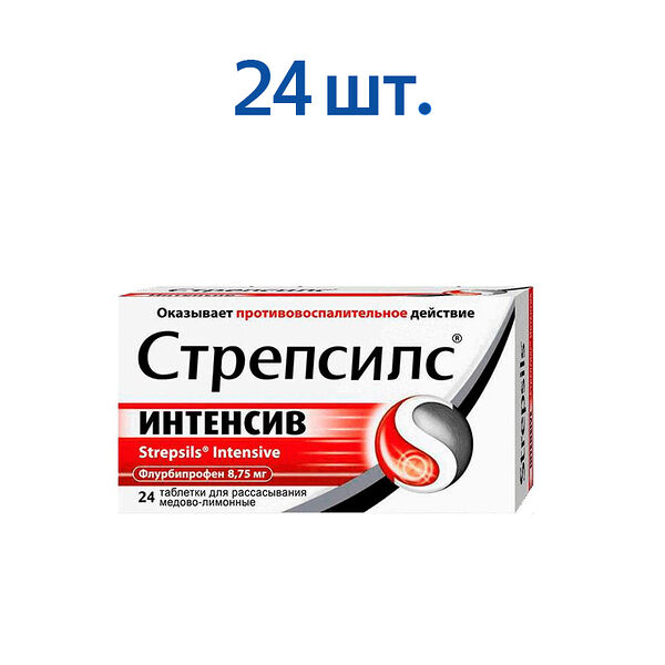 Стрепсилс Интенсив 8.75 мг 24 шт таблетки для рассасывания медово-лимонные