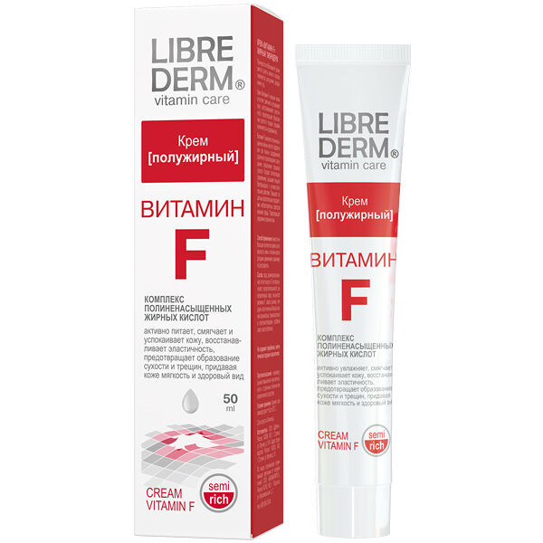Librederm Крем полужирный с витамином F 50 мл