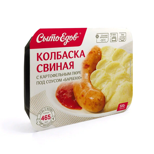 Колбаска свиная 