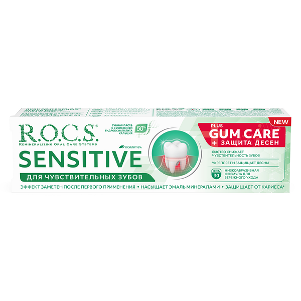 Паста зубная Rocs Sensitive Plus Gum Care