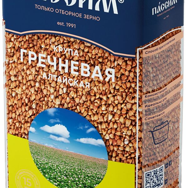 Крупа Пассим гречневая Алтайская